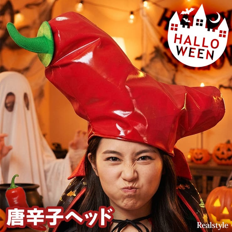 ハロウィン コスプレ 衣装 | REAL STYLE | 詳細画像1 