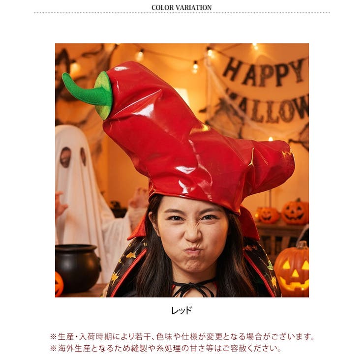 ハロウィン コスプレ 衣装 | REAL STYLE | 詳細画像2 