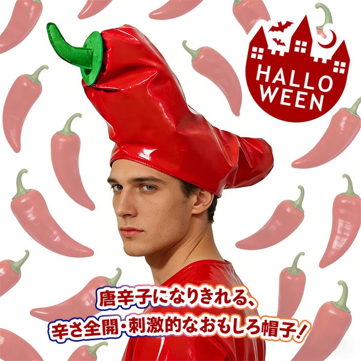 ハロウィン コスプレ 衣装 | REAL STYLE | 詳細画像3 