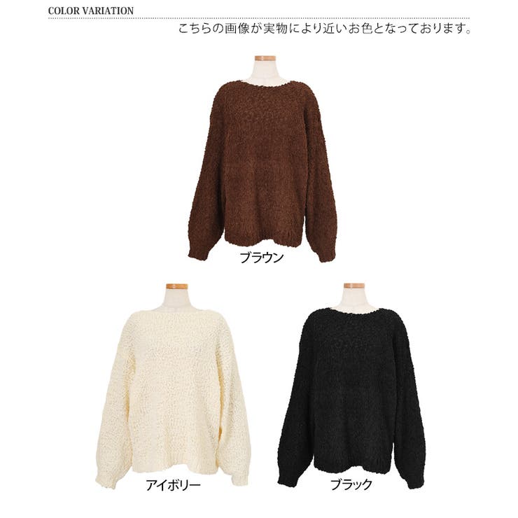 ニット セーター レディース | REAL STYLE | 詳細画像2 