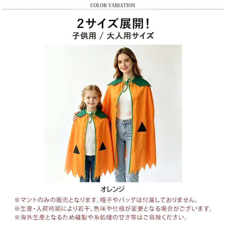 ハロウィン コスプレ 衣装 | REAL STYLE | 詳細画像2 