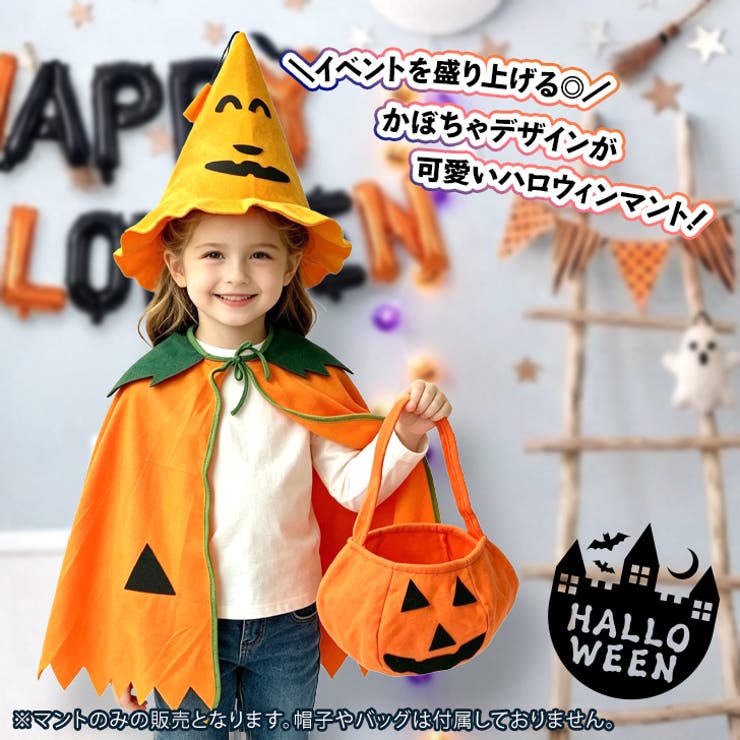 ハロウィン コスプレ 衣装 | REAL STYLE | 詳細画像3 