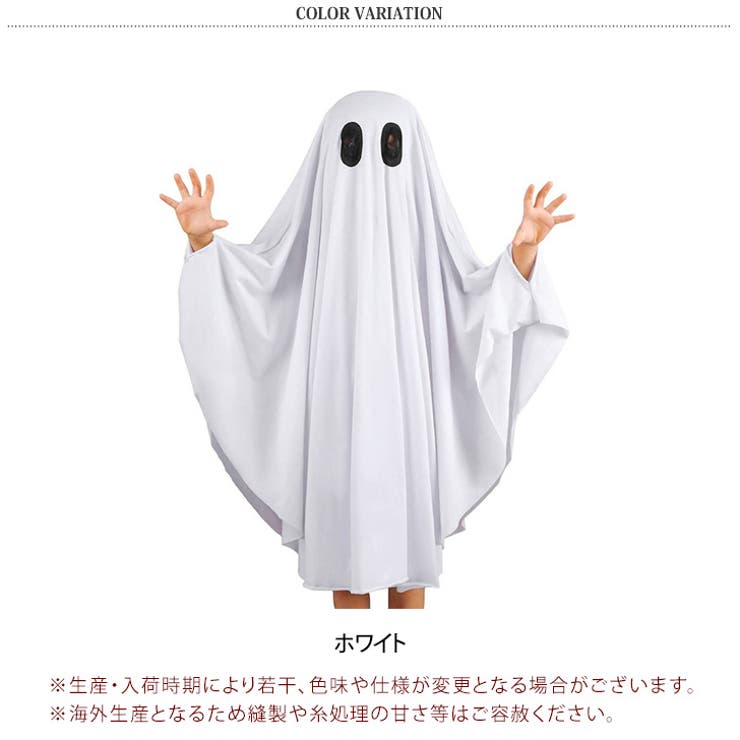ハロウィン コスプレ 衣装 | REAL STYLE | 詳細画像2 