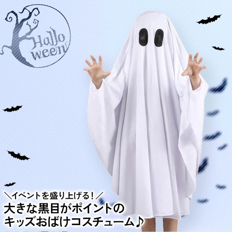 ハロウィン コスプレ 衣装 | REAL STYLE | 詳細画像3 