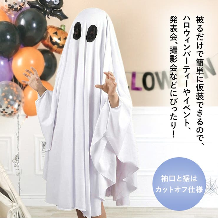 ハロウィン コスプレ 衣装 | REAL STYLE | 詳細画像4 