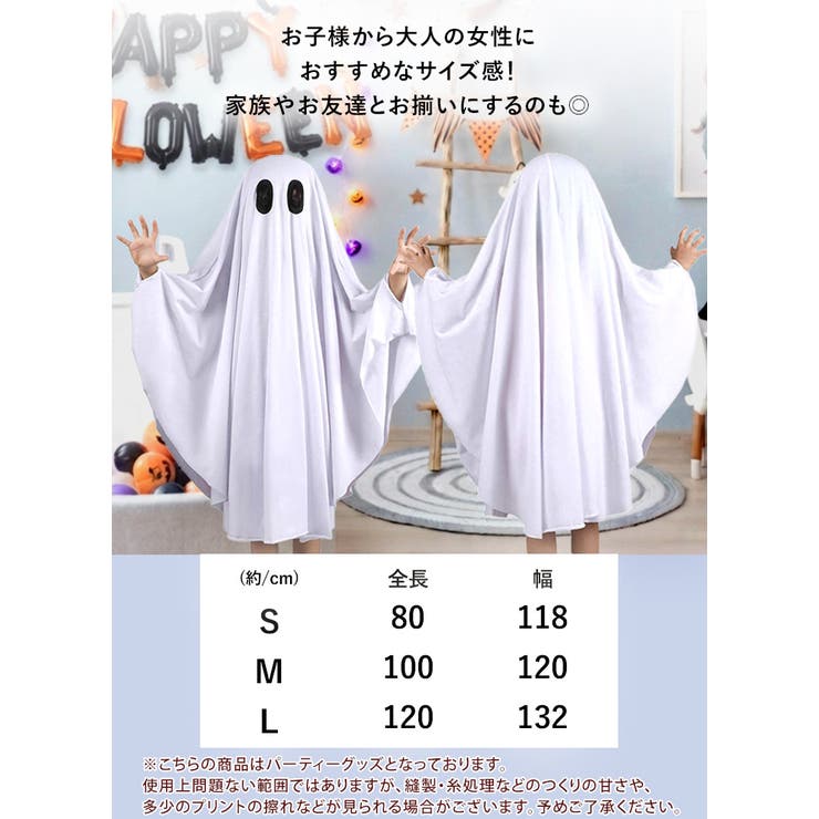 ハロウィン コスプレ 衣装 | REAL STYLE | 詳細画像6 