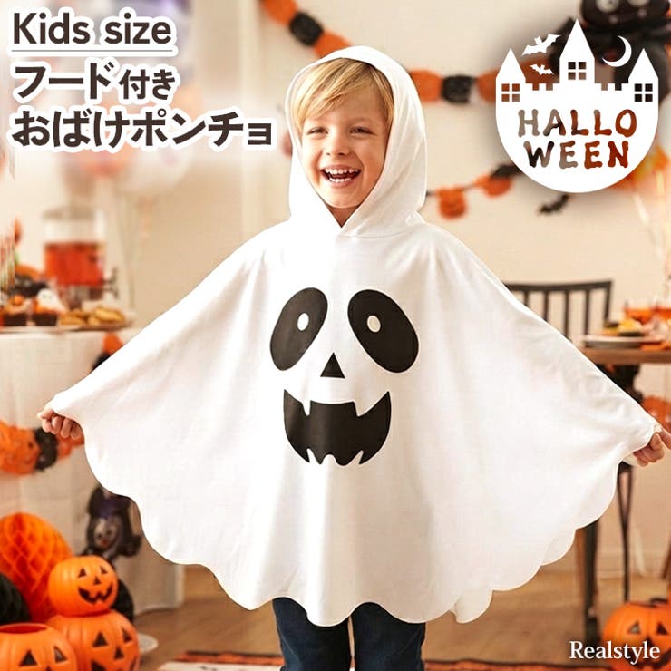 ハロウィン コスプレ 衣装 | REAL STYLE | 詳細画像1 