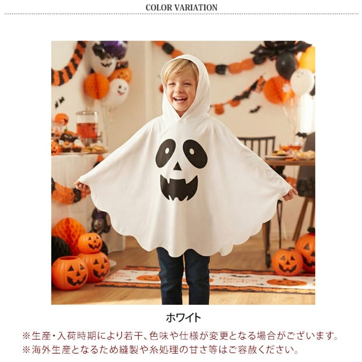 ハロウィン コスプレ 衣装 | REAL STYLE | 詳細画像2 