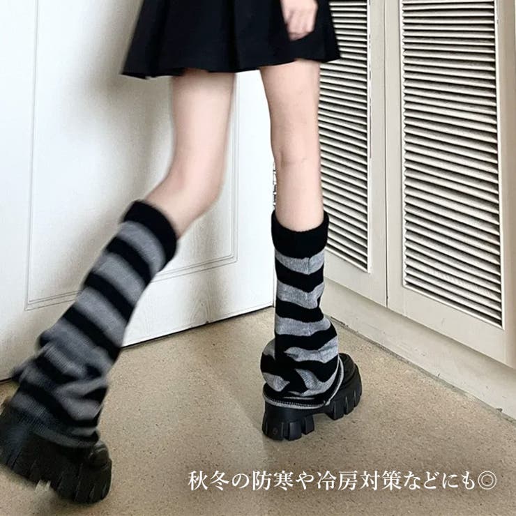 レッグウォーマー ロング ボーダー柄 | REAL STYLE | 詳細画像7 