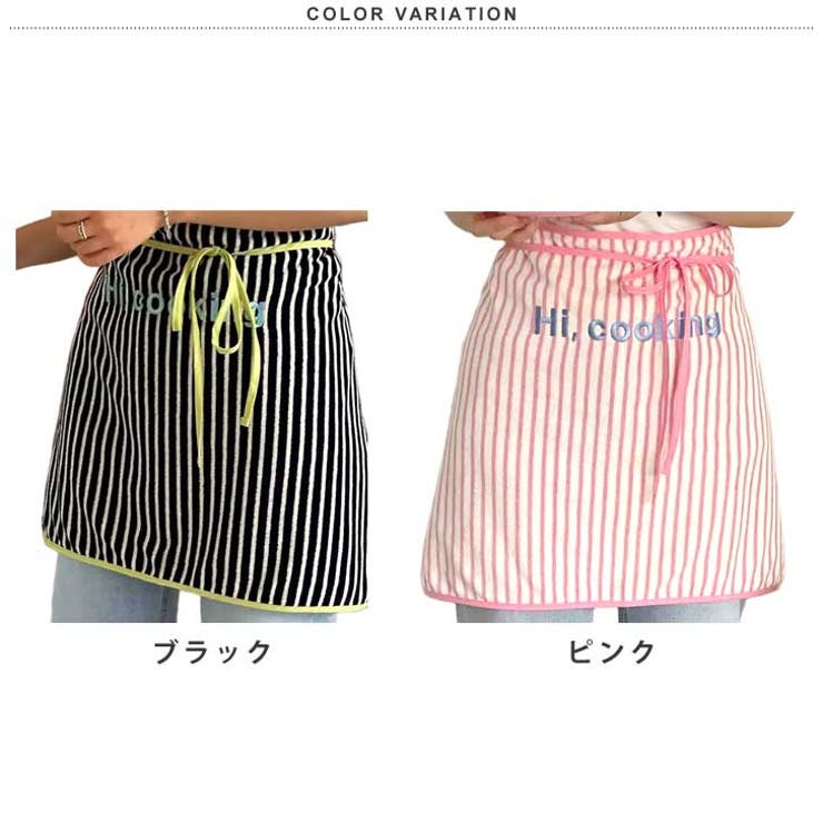 エプロン ショート丈 おしゃれ | REAL STYLE | 詳細画像2 