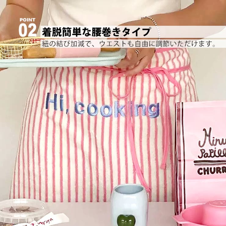 エプロン ショート丈 おしゃれ | REAL STYLE | 詳細画像7 
