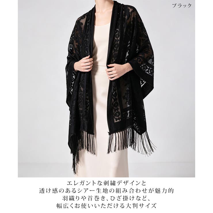 ストール 大判 秋 | REAL STYLE | 詳細画像4 