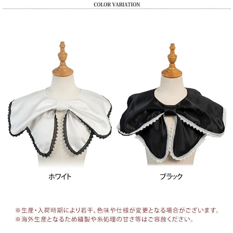 つけ襟 付け襟 サテン | REAL STYLE | 詳細画像2 