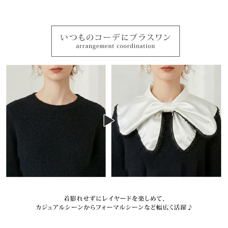 つけ襟 付け襟 サテン | REAL STYLE | 詳細画像4 