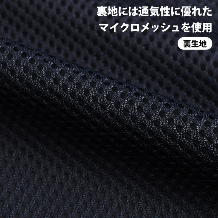ウィンドブレーカー 裏メッシュ メンズ | REAL STYLE | 詳細画像5 