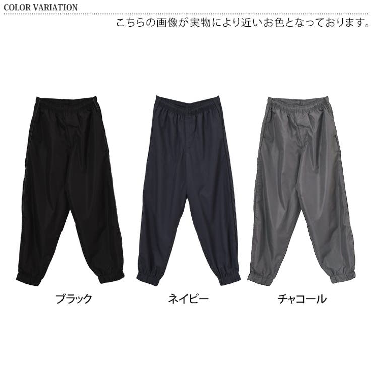 シャカシャカパンツ シャカパン 裏メッシュ | REAL STYLE | 詳細画像2 
