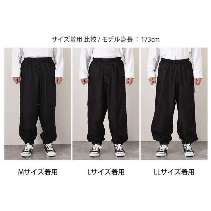 シャカシャカパンツ シャカパン 裏メッシュ | REAL STYLE | 詳細画像13 