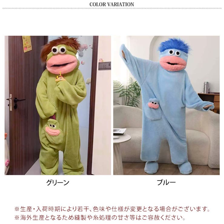 着ぐるみ パジャマ キャラクター | REAL STYLE | 詳細画像2 