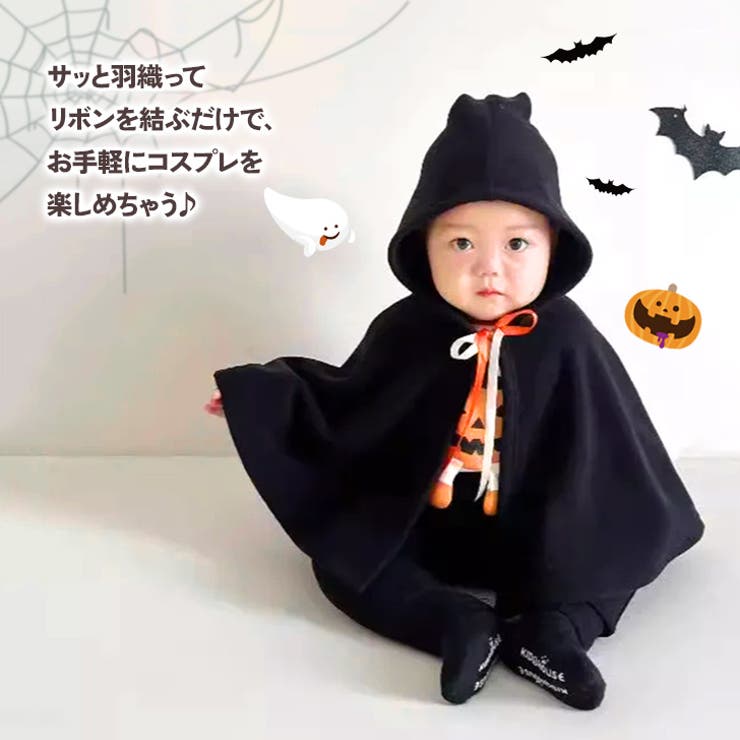 ベビー服 ハロウィン 仮装 | REAL STYLE | 詳細画像4 