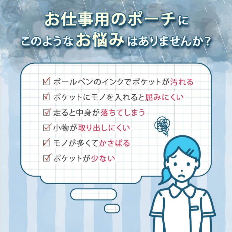 ナースポーチ ウエストポーチ 仕事用 | REAL STYLE | 詳細画像4 