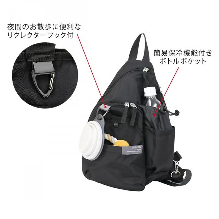 お散歩バッグ 犬 ボディバッグ | REAL STYLE | 詳細画像6 