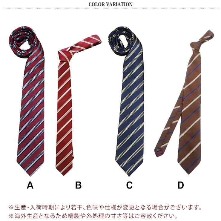 ネクタイ レディース ストライプ | REAL STYLE | 詳細画像2 