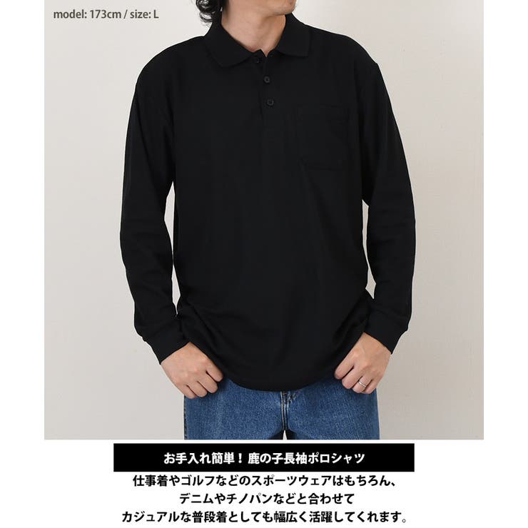 ポロシャツ メンズ 長袖 | REAL STYLE | 詳細画像3 