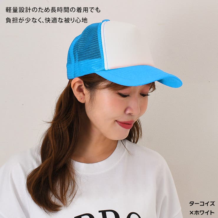 キャップ レディース メンズ | REAL STYLE | 詳細画像6 