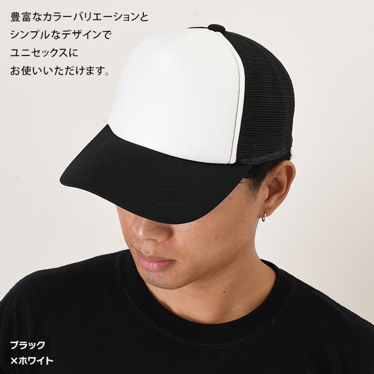 キャップ レディース メンズ | REAL STYLE | 詳細画像9 