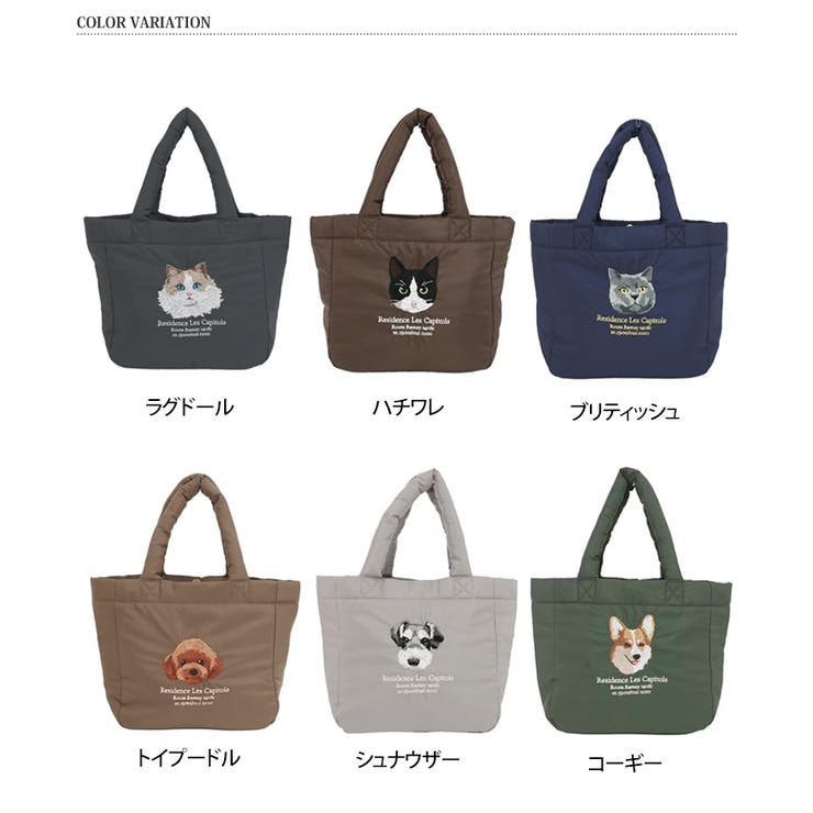 トートバッグ レディース 小さめ | REAL STYLE | 詳細画像2 