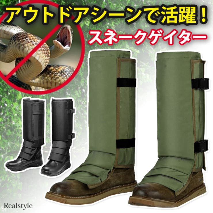 ゲイター ゲーター 登山 | REAL STYLE | 詳細画像1 