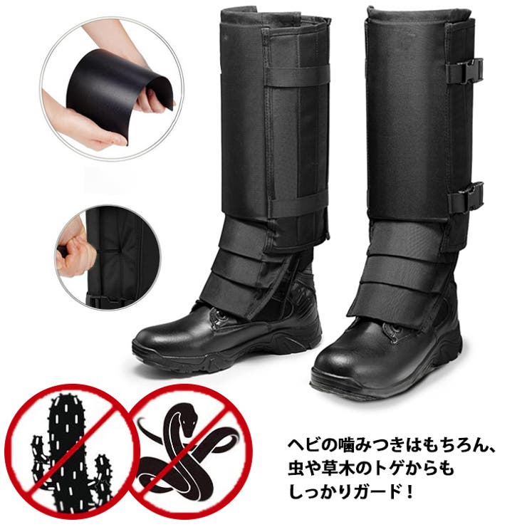 ゲイター ゲーター 登山 | REAL STYLE | 詳細画像4 