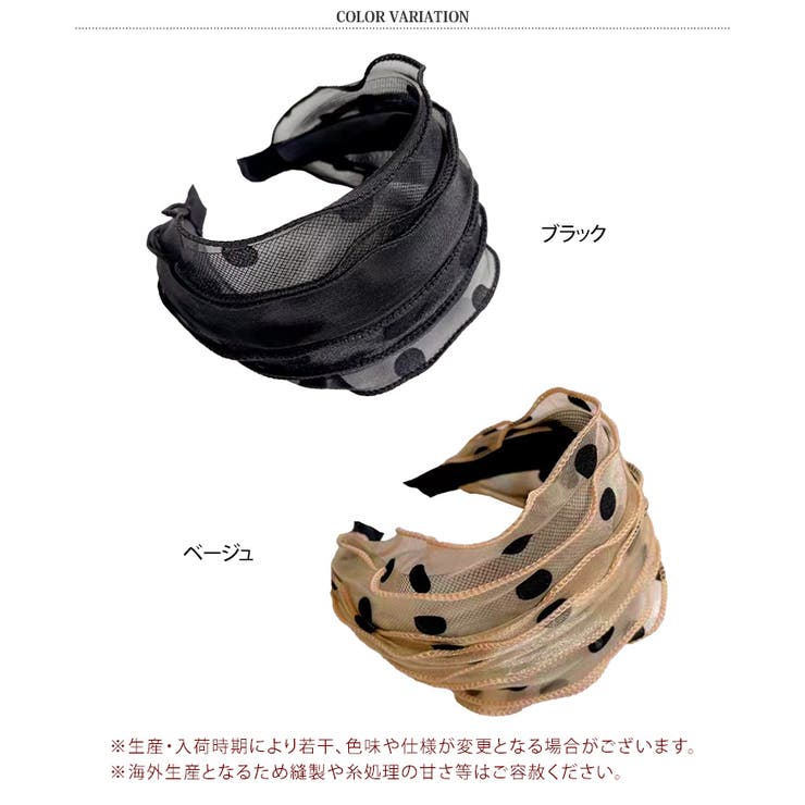 カチューシャ ヘアバンド 幅広 | REAL STYLE | 詳細画像2 