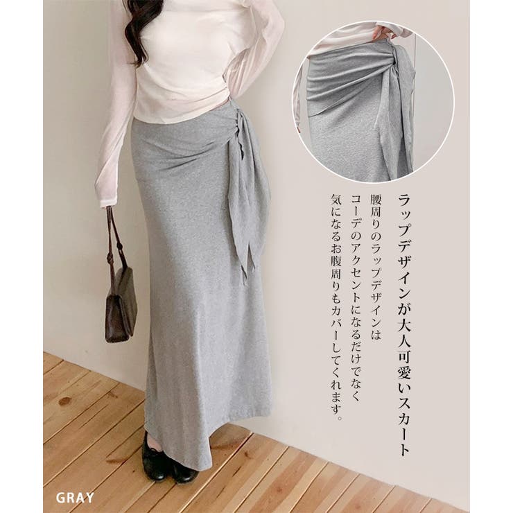 ラップスカート レディース ロング丈 | REAL STYLE | 詳細画像3 