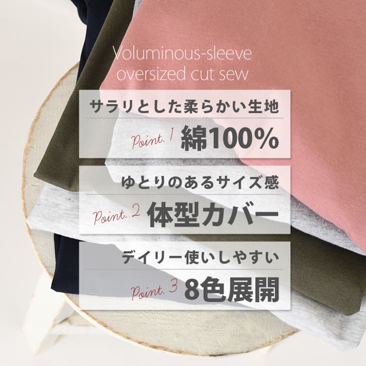 カットソー レディース トップス | REAL STYLE | 詳細画像4 