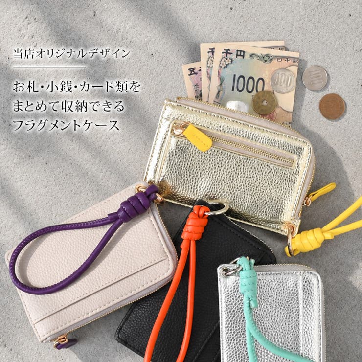 フラグメントケース レディース l字 | REAL STYLE | 詳細画像3 