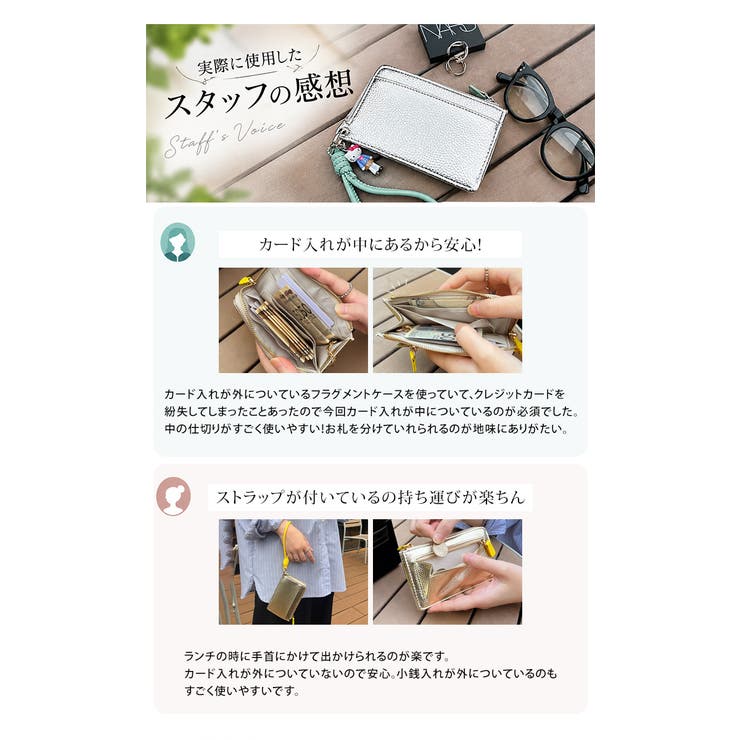 フラグメントケース レディース l字 | REAL STYLE | 詳細画像8 