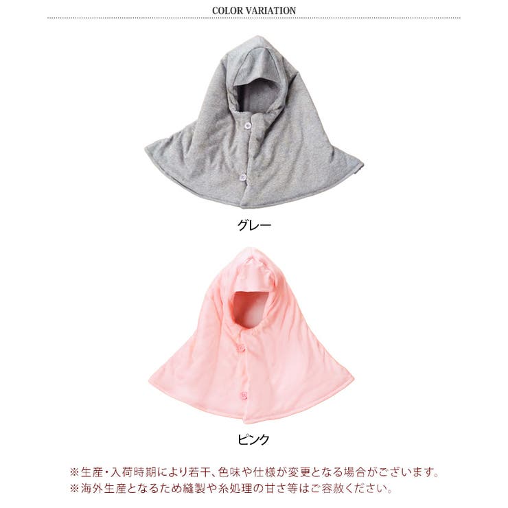 肩当て 寝具 ネックウォーマー | REAL STYLE | 詳細画像2 