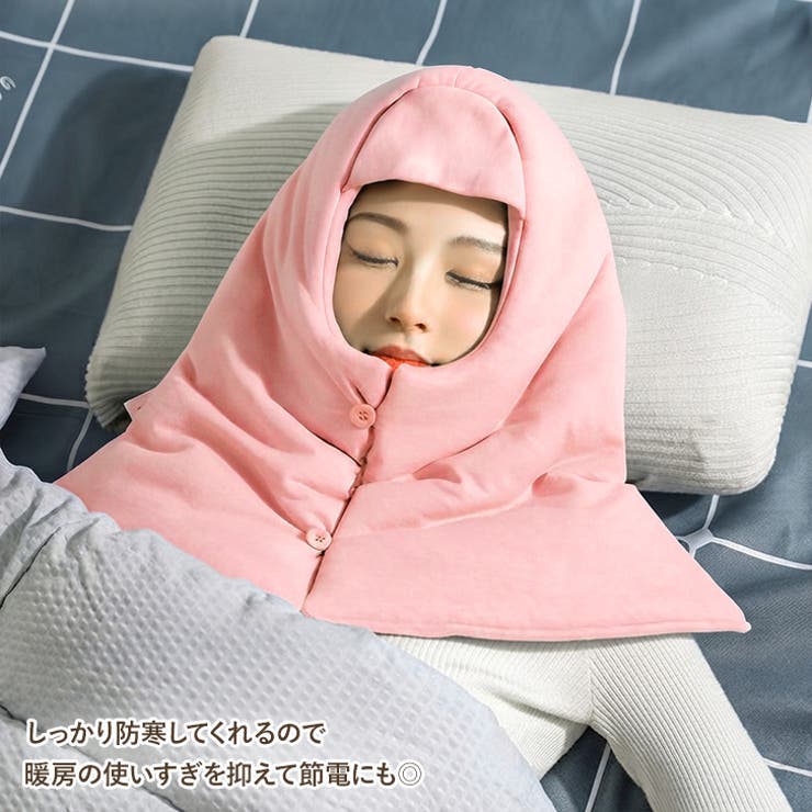 肩当て 寝具 ネックウォーマー | REAL STYLE | 詳細画像7 