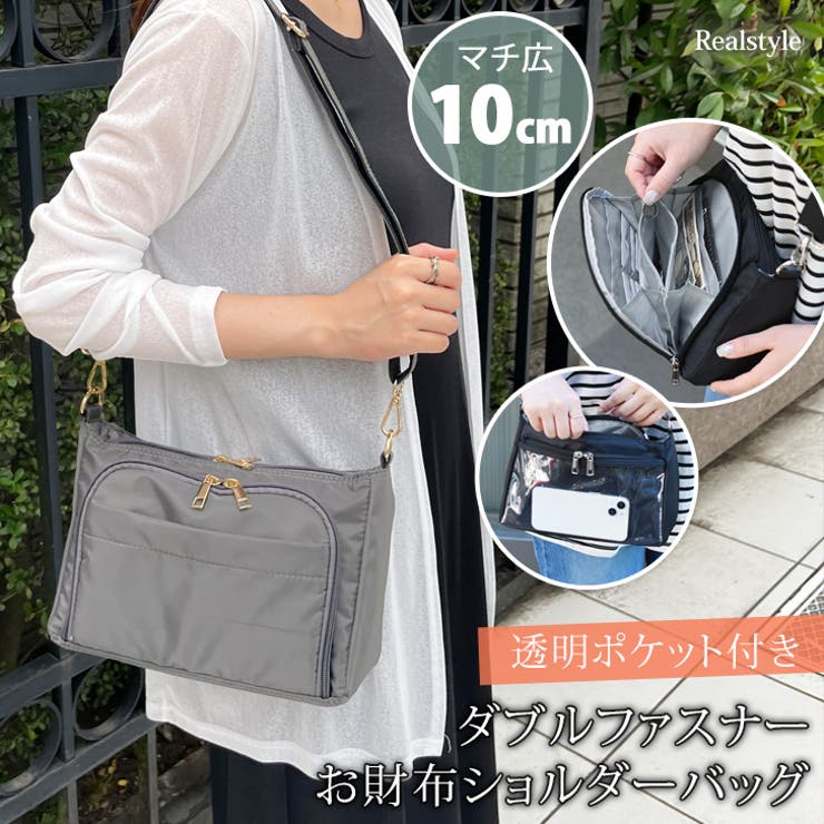 チャコール | お財布ショルダー バッグ スマホ | REAL STYLE