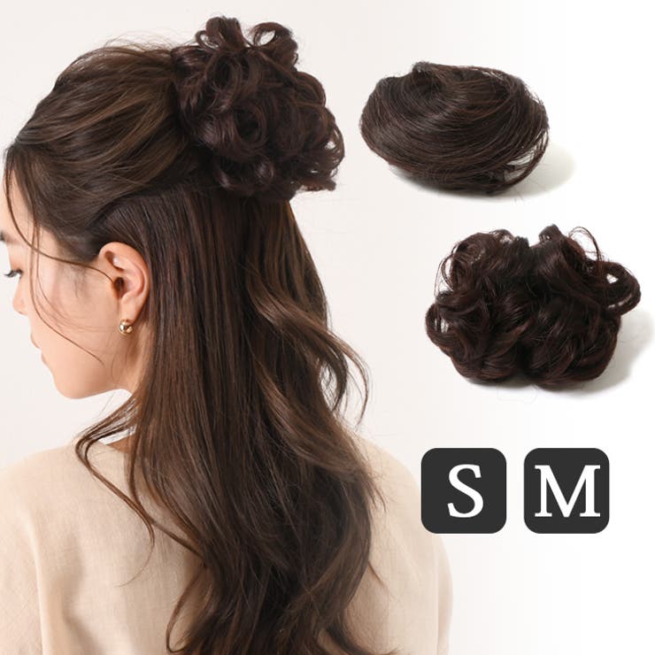 ダークブラウン | お団子クリップ ウィッグ おだんご | REAL STYLE