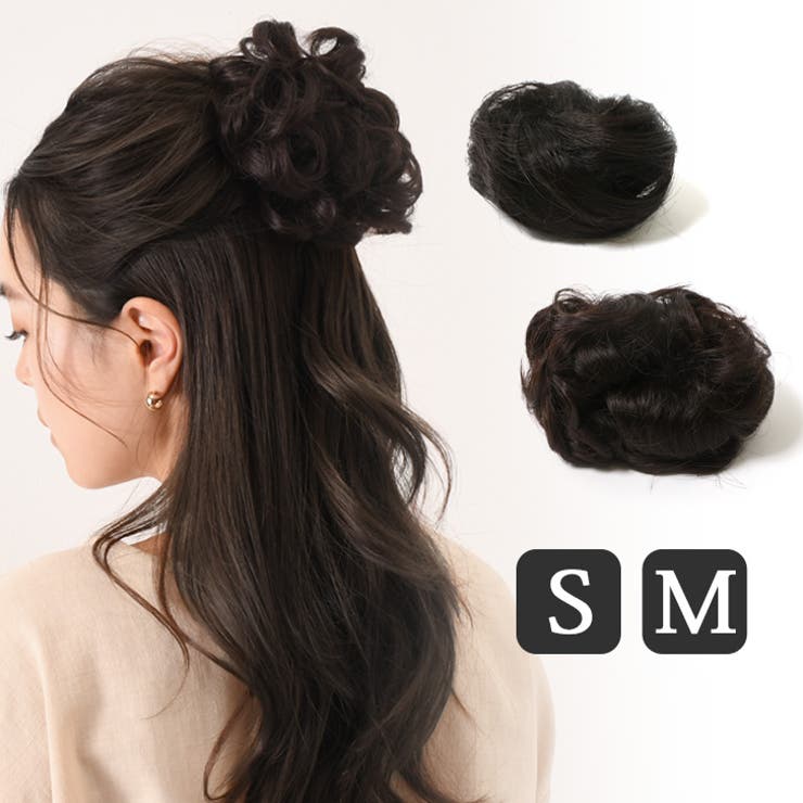 ナチュラルブラウン | お団子クリップ ウィッグ おだんご | REAL STYLE