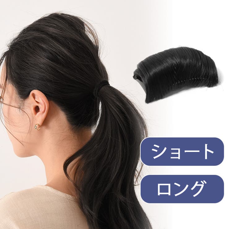ヘアピース 自然 和装[品番：JOKW0013561]｜REAL  STYLE（リアルスタイル）のレディースファッション通販｜SHOPLIST（ショップリスト）
