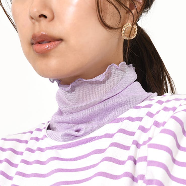 ラベンダー | ネックカバー UVケア おしゃれ | REAL STYLE