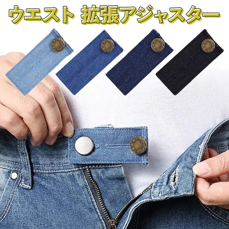 4色セット