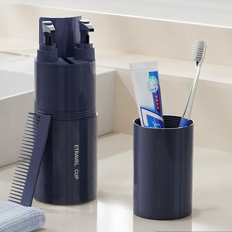 ネイビー | トラベルボトル 8in1 旅行グッズ | REAL STYLE