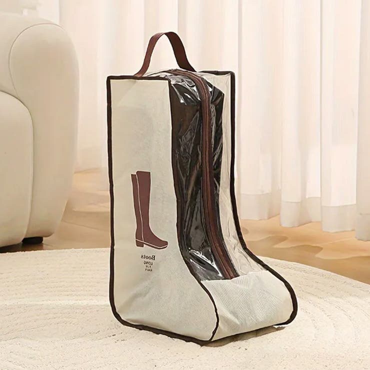 ベージュ(ロング) | ブーツ 収納 ケース | REAL STYLE