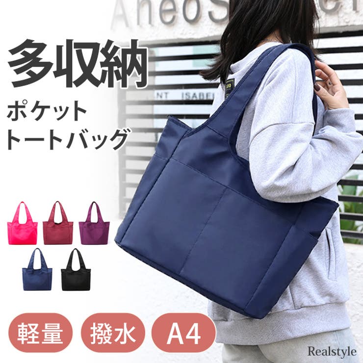 [MONOLOGUE]★HOT★大人気★ファブリック配色トートバッグ pink trick トートバッグ レディース 大きめ 布 a4 おしゃれ 撥