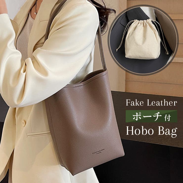 モカブラウン | ホーボーバッグ トートバッグ ワンハンドルバッグ | REAL STYLE