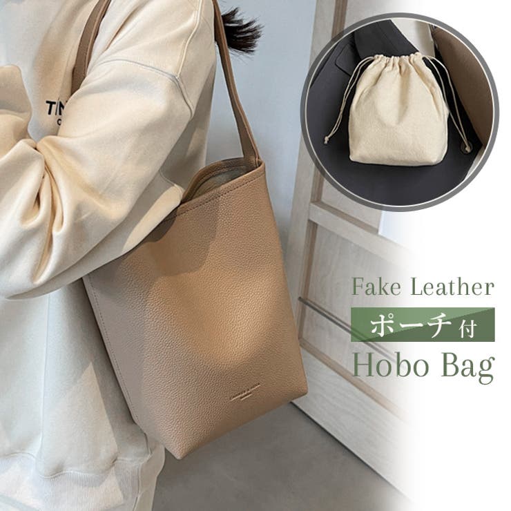 モカベージュ | ホーボーバッグ トートバッグ ワンハンドルバッグ | REAL STYLE